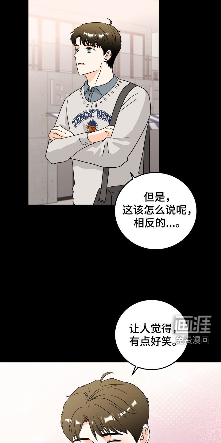 第26章：孤单难过