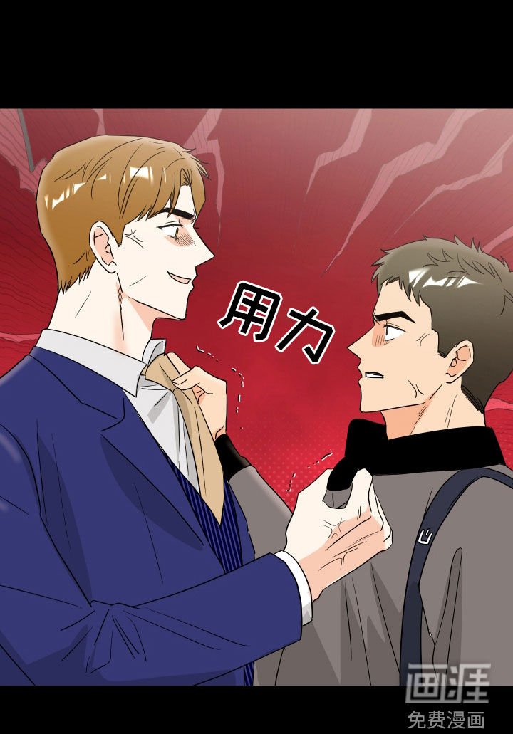 第26章：孤单难过