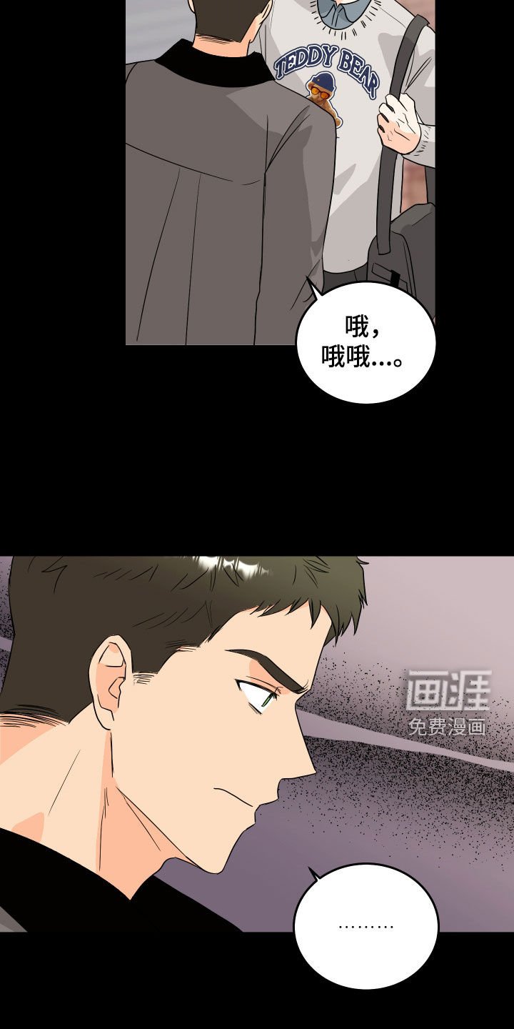 第27章：好久不见