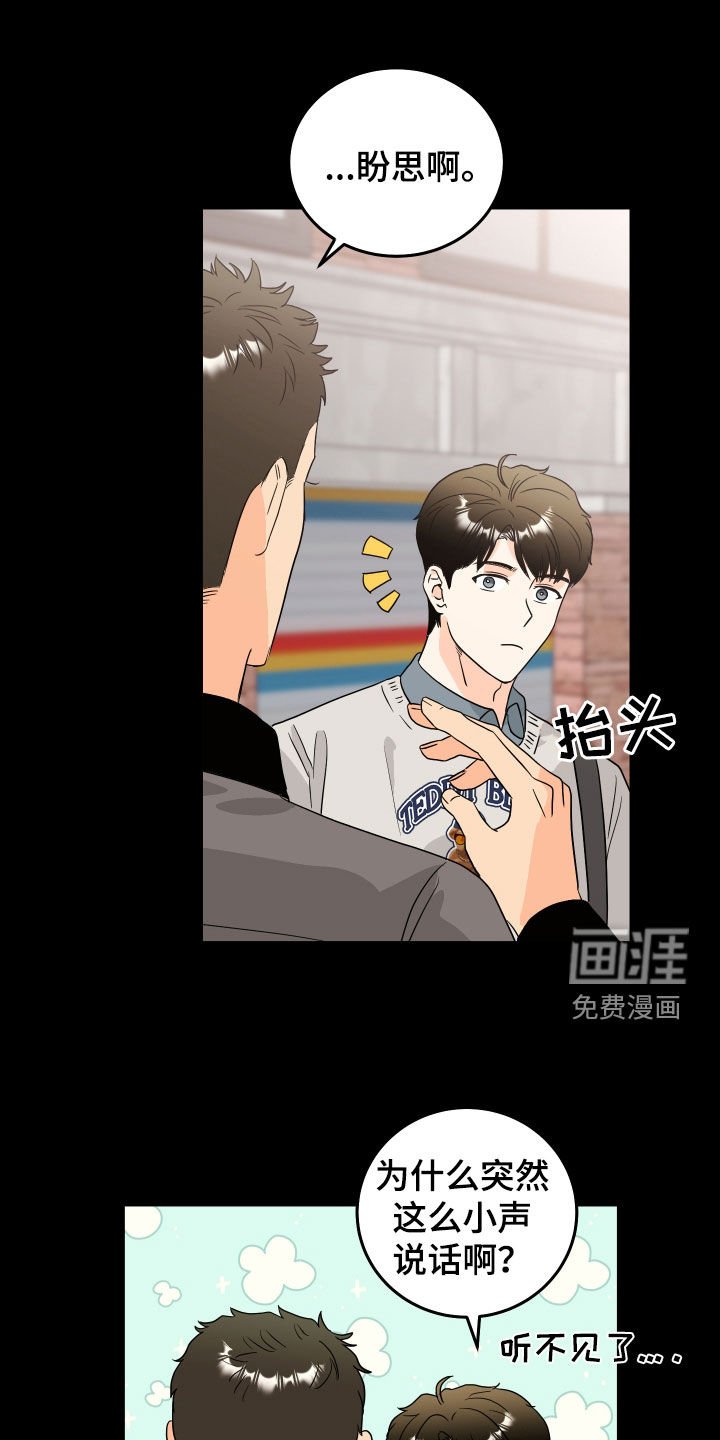 第27章：好久不见