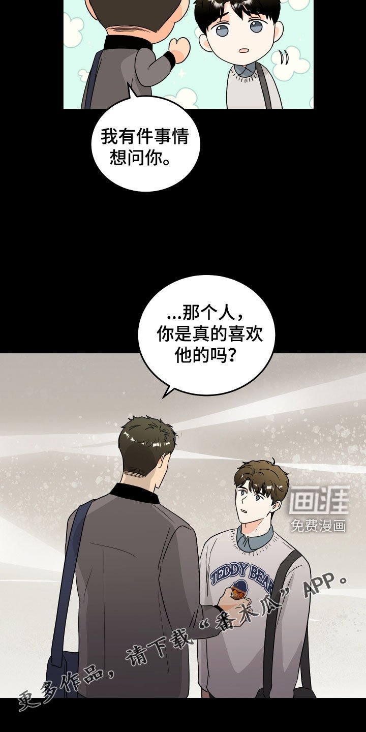 第27章：好久不见