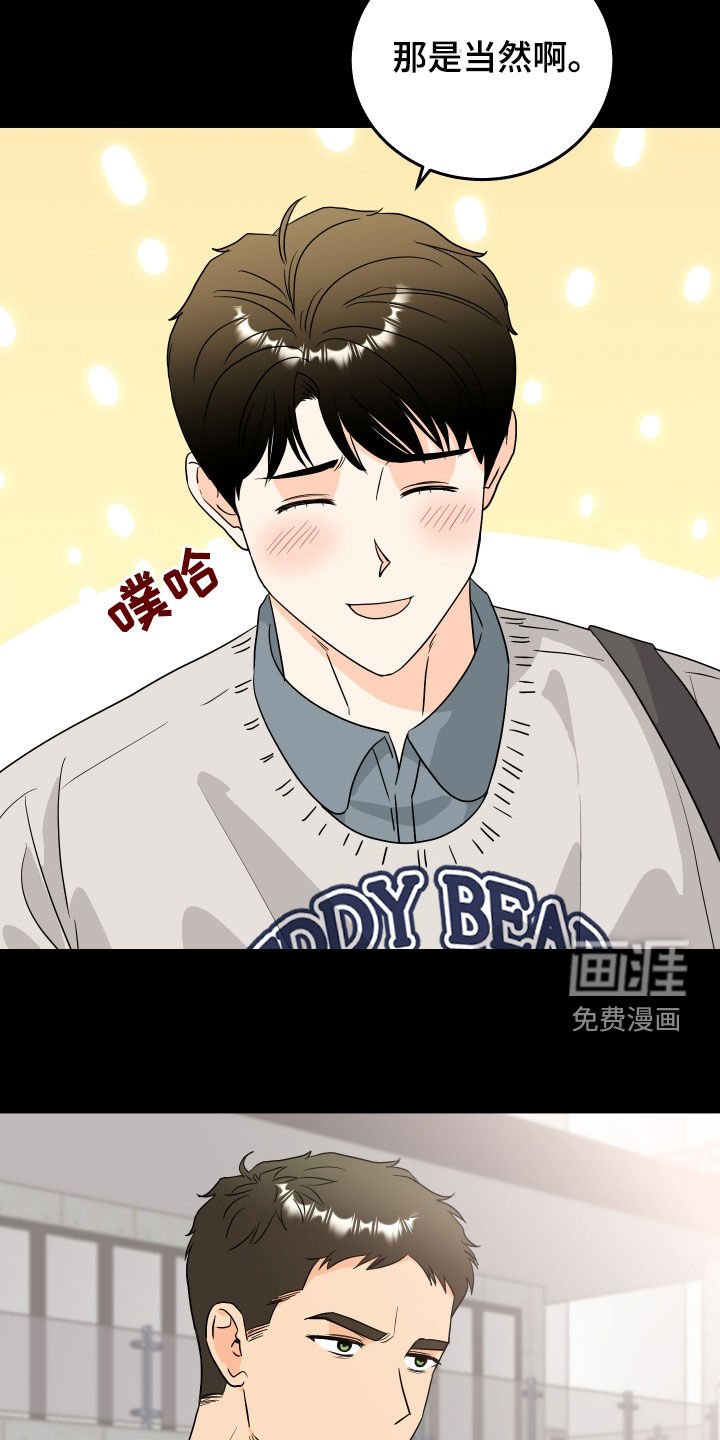 第27章：好久不见