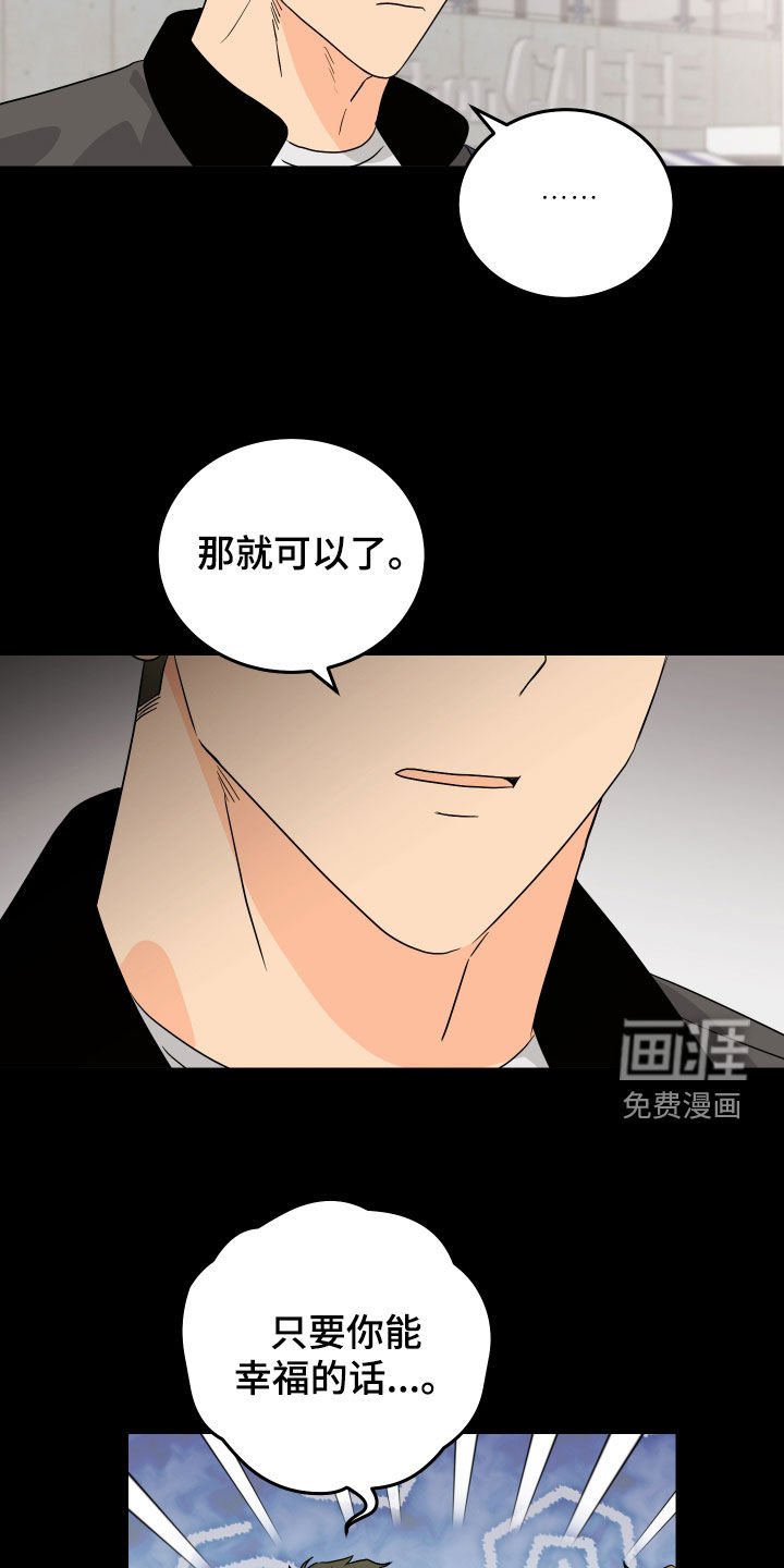 第27章：好久不见