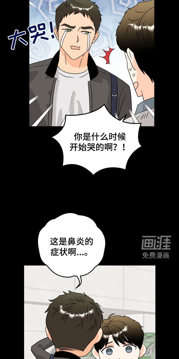 第27章：好久不见
