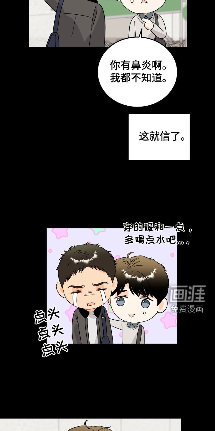 第27章：好久不见