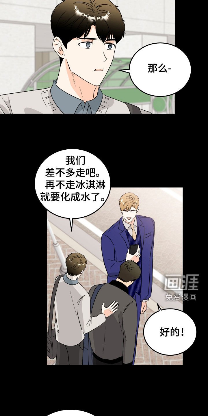 第27章：好久不见
