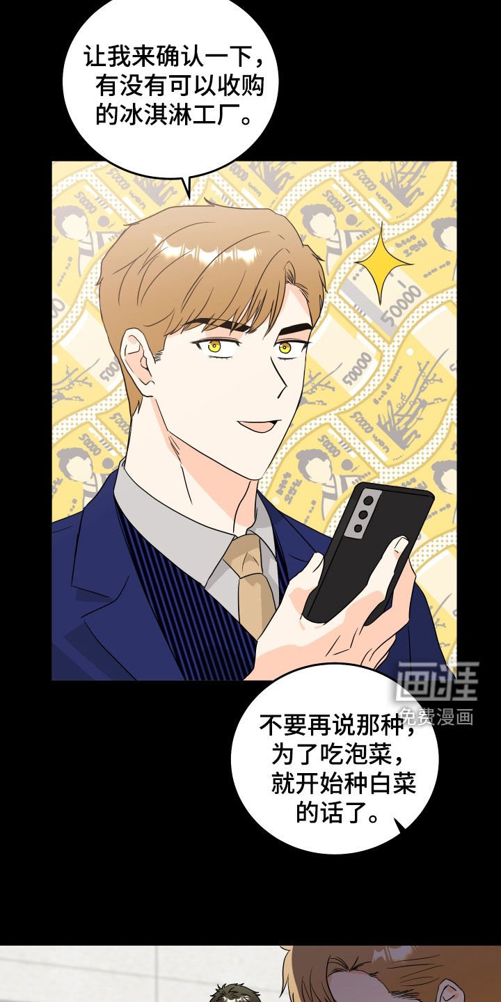 第27章：好久不见