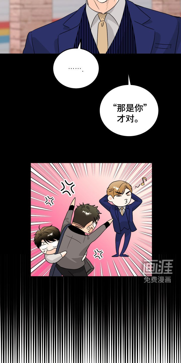 第27章：好久不见