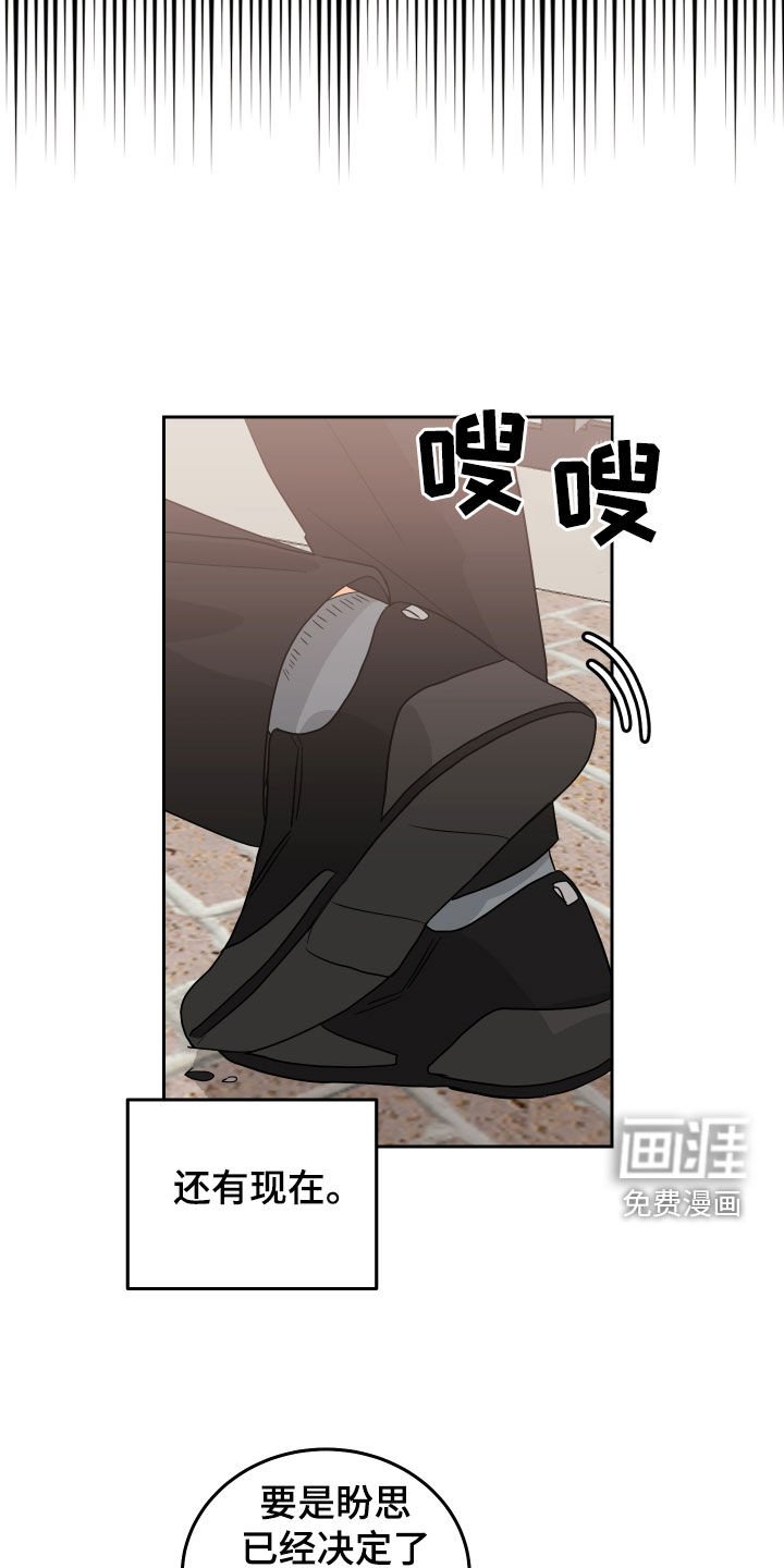 第27章：好久不见