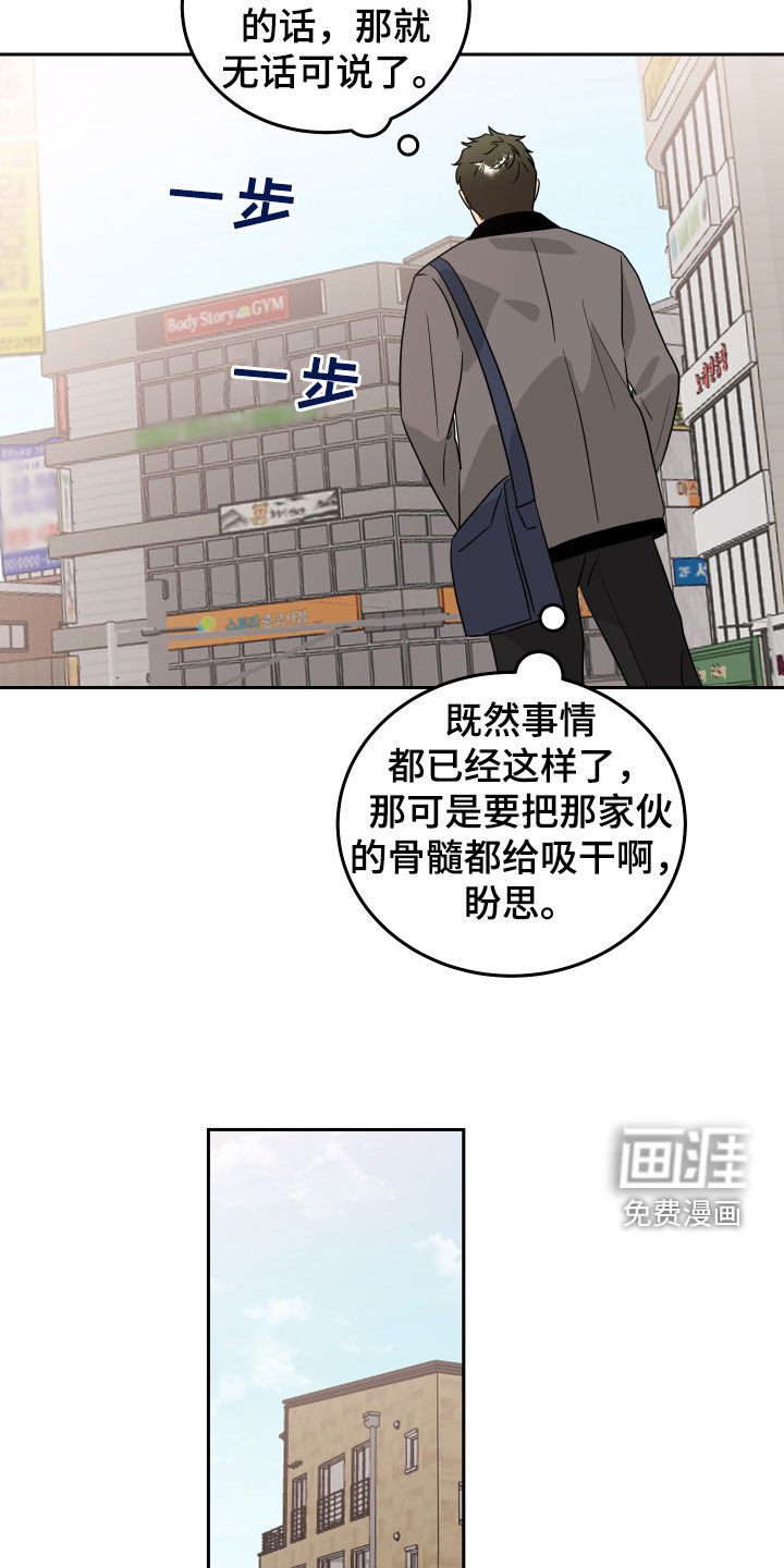 第27章：好久不见