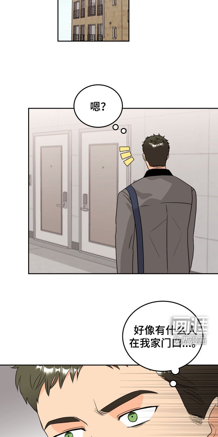 第27章：好久不见