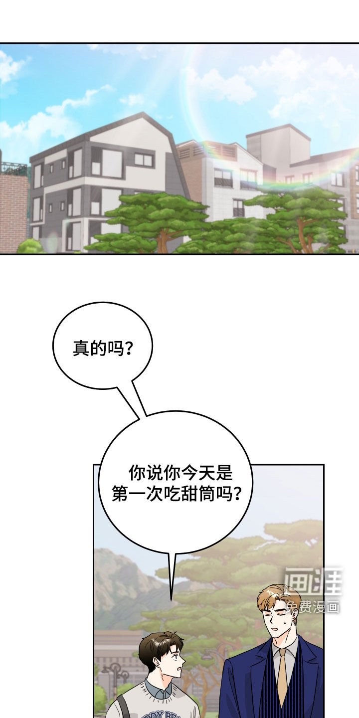 第28章：电话
