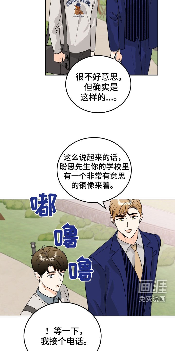 第28章：电话
