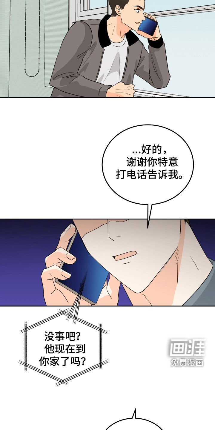 第28章：电话