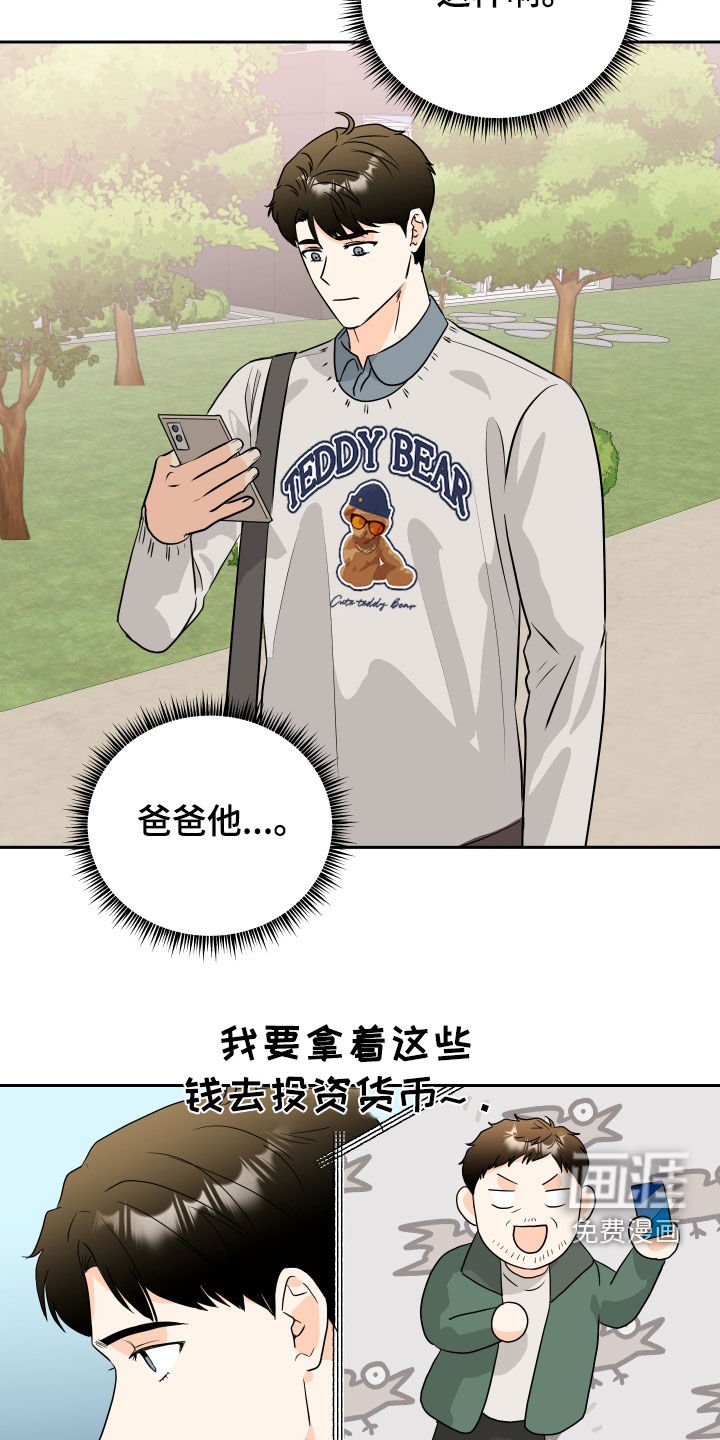 第28章：电话