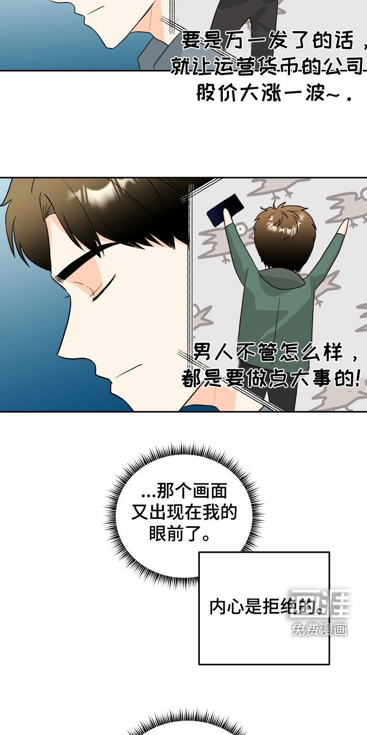 第28章：电话