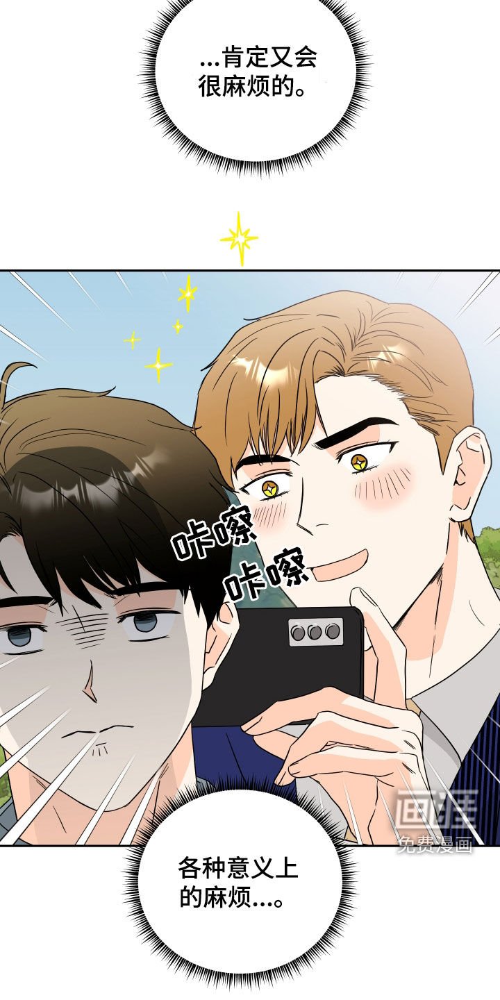 第28章：电话