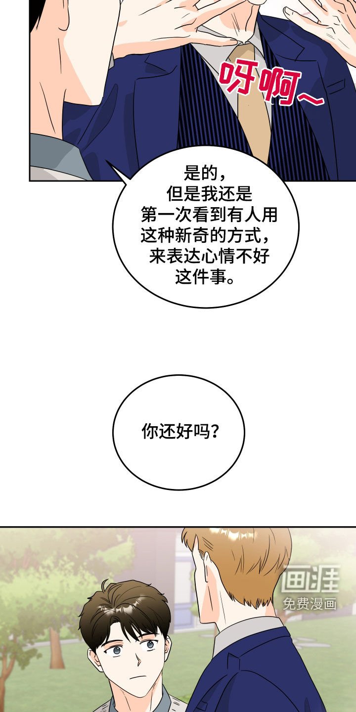 第28章：电话