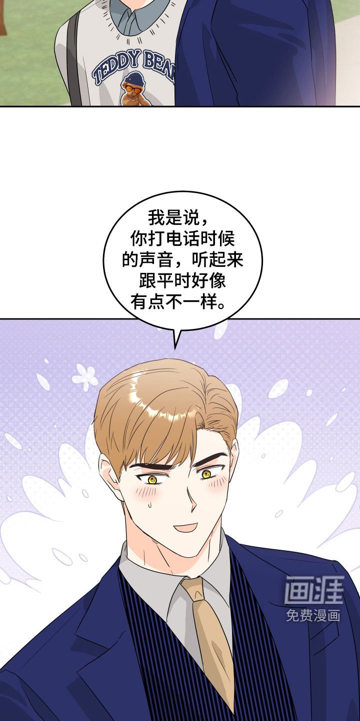 第28章：电话