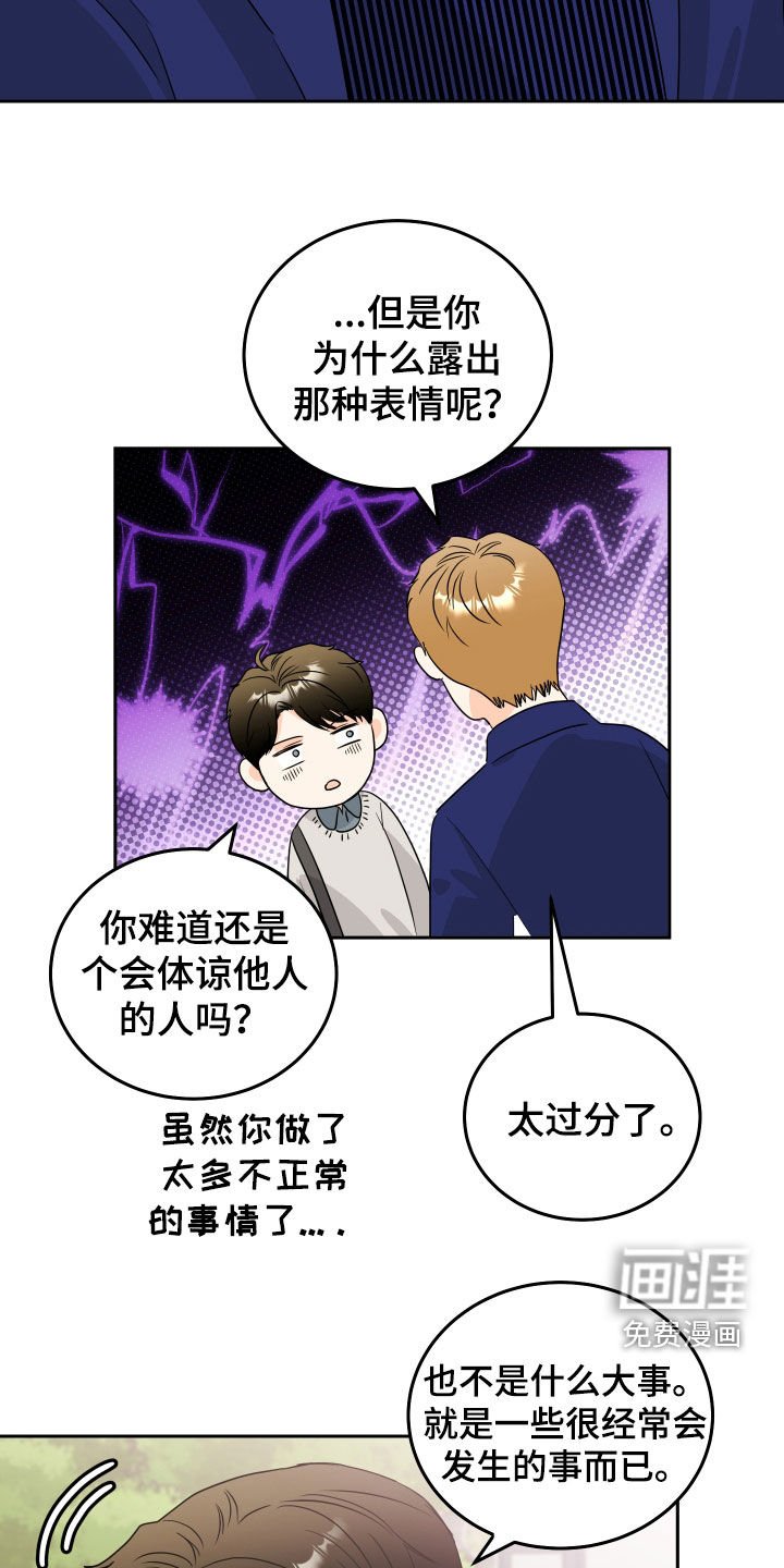第28章：电话