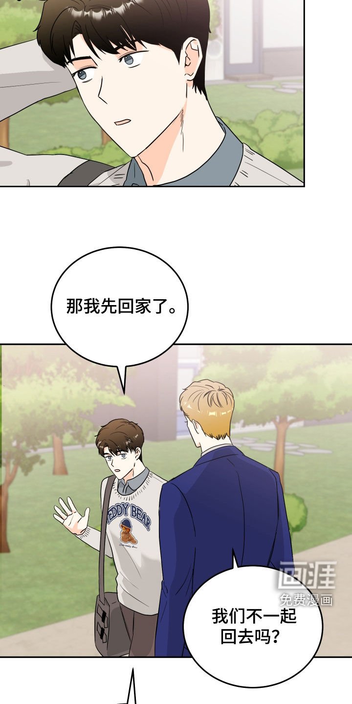 第28章：电话