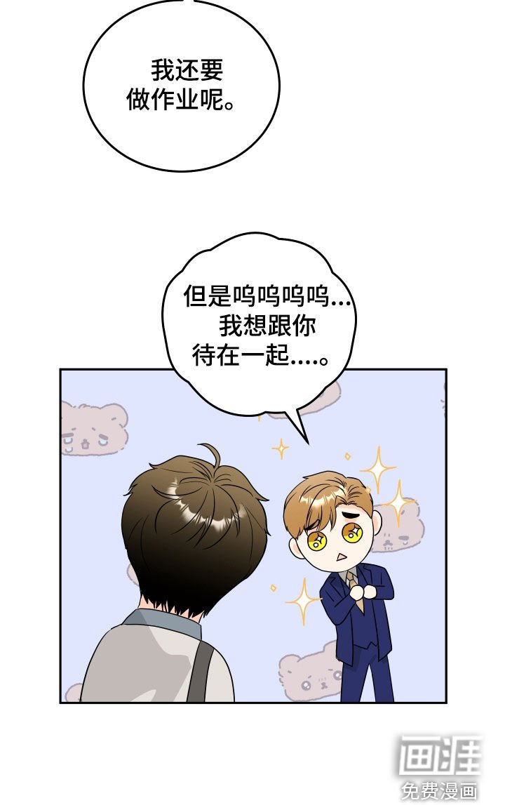 第28章：电话