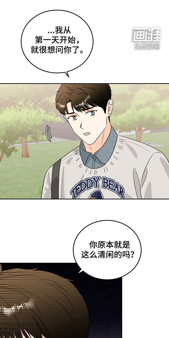 第28章：电话