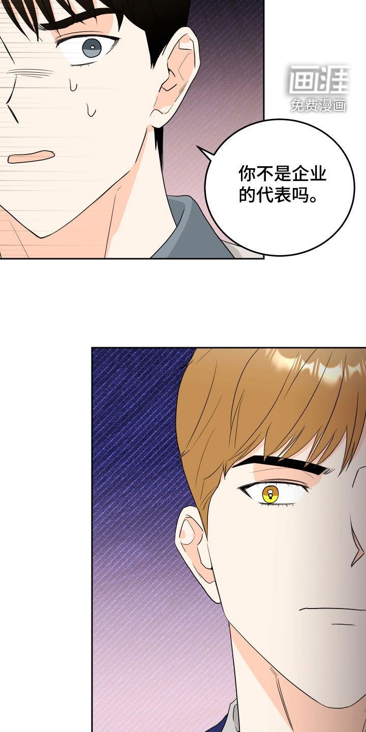 第28章：电话
