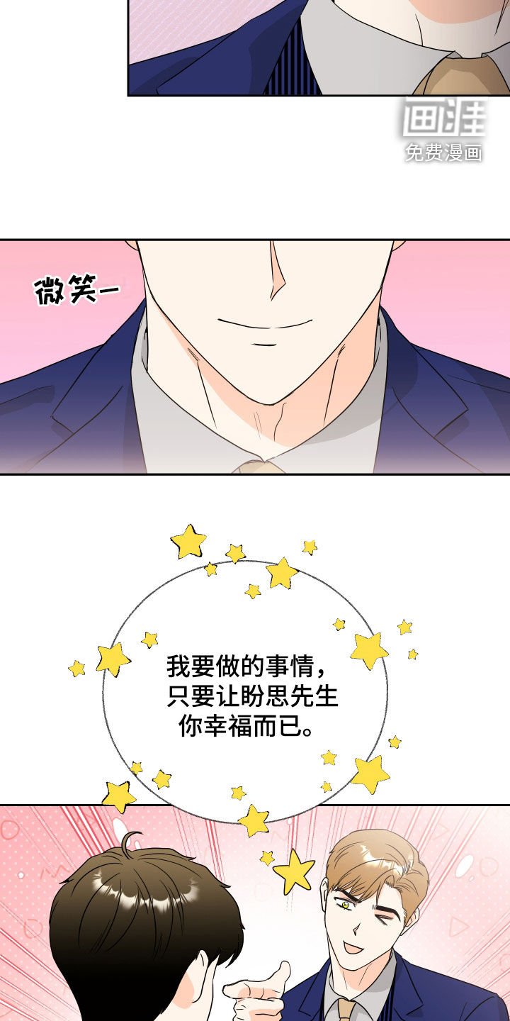 第28章：电话