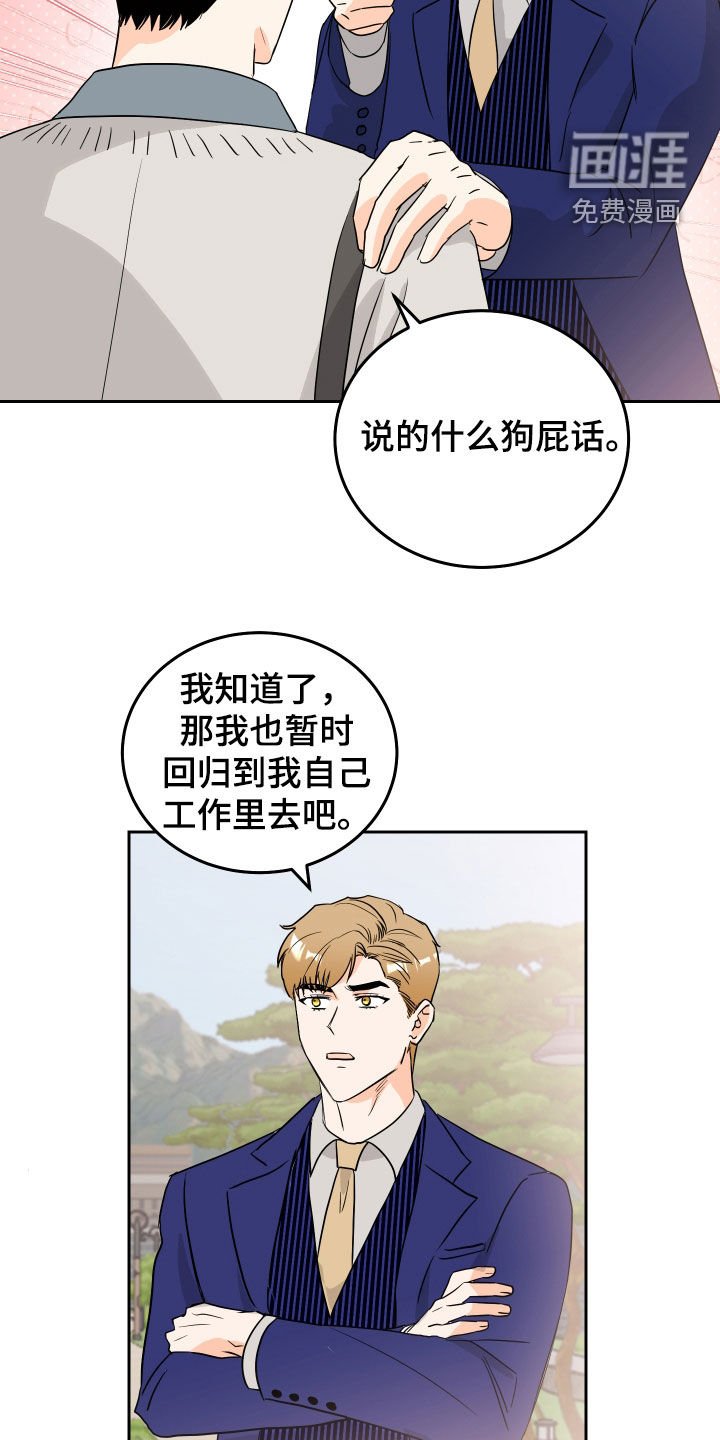 第28章：电话