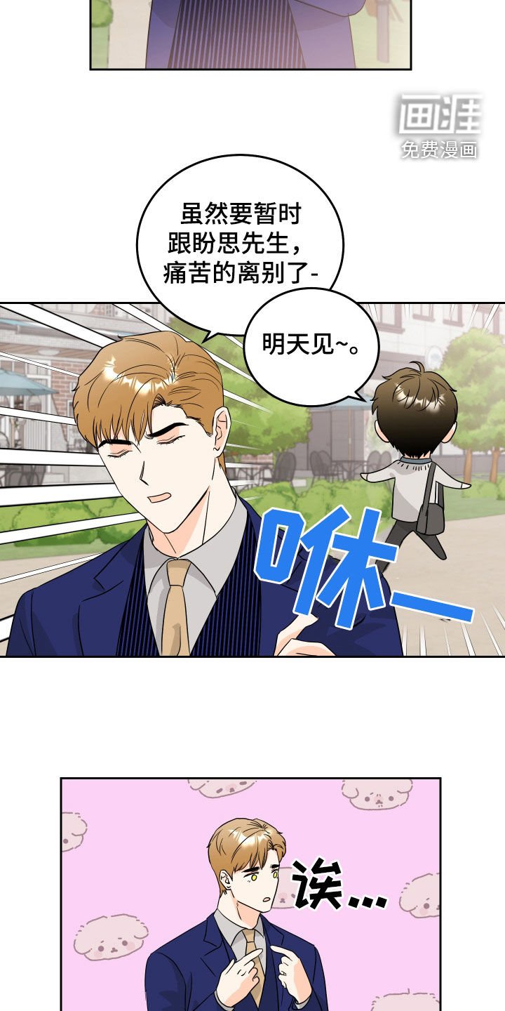 第28章：电话