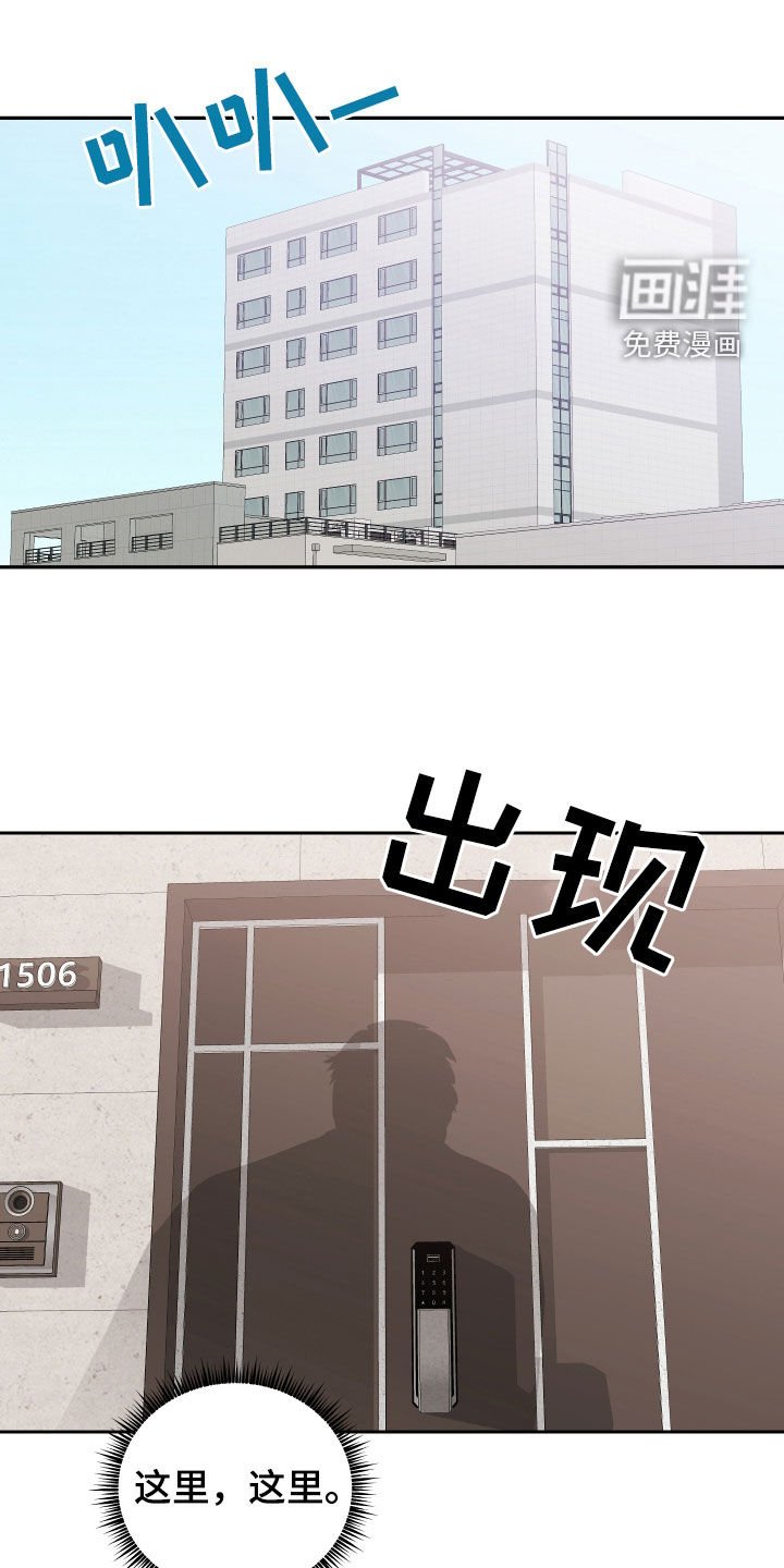第29章：来钱的地方