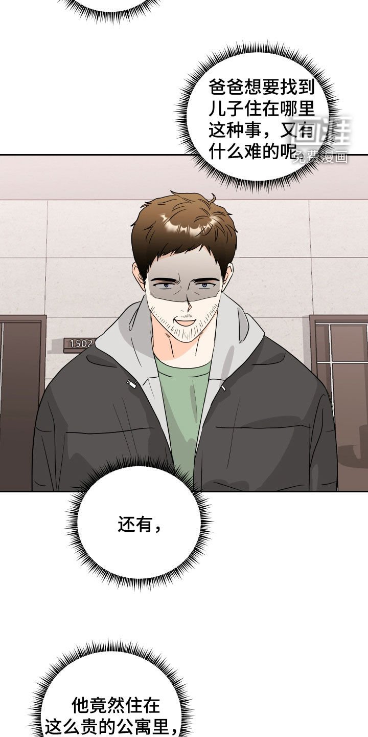 第29章：来钱的地方