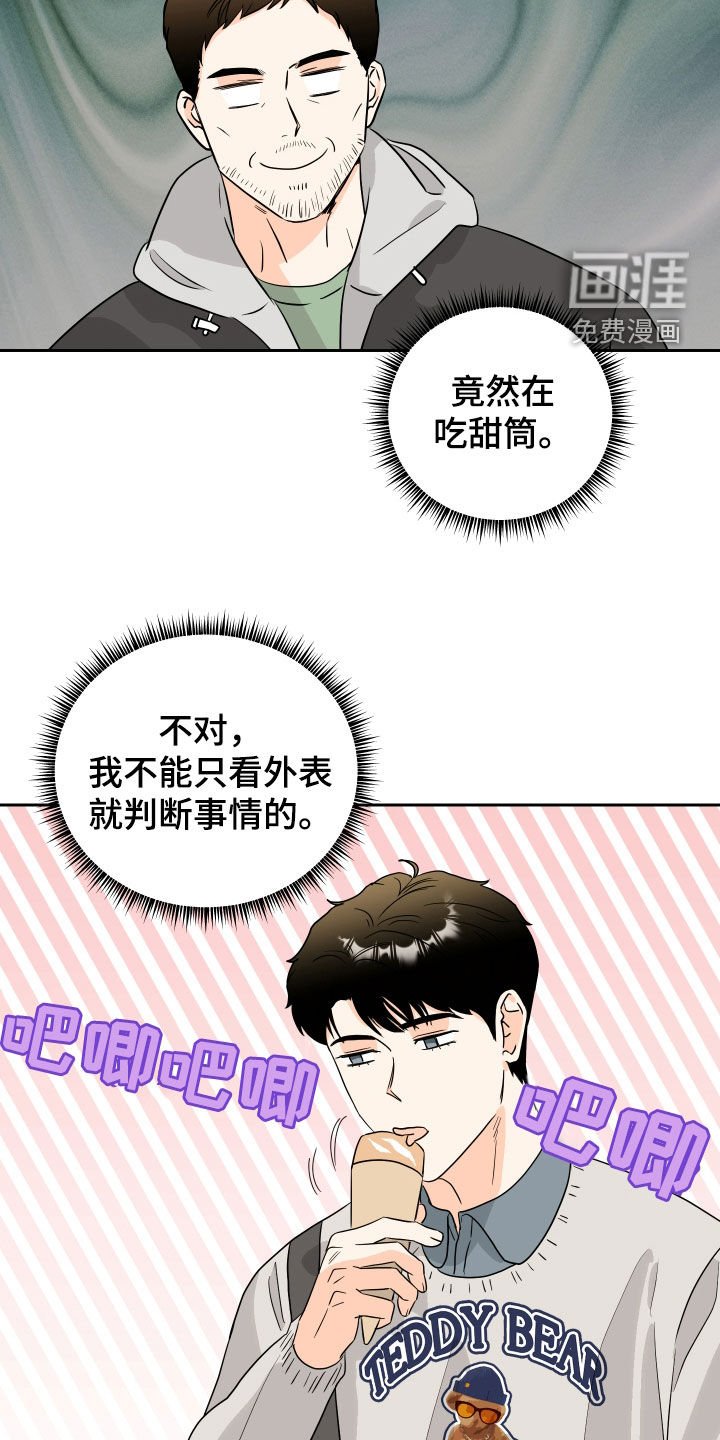 第29章：来钱的地方