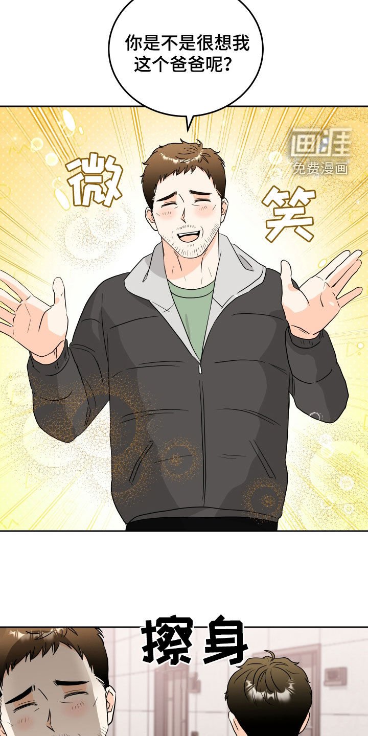 第29章：来钱的地方