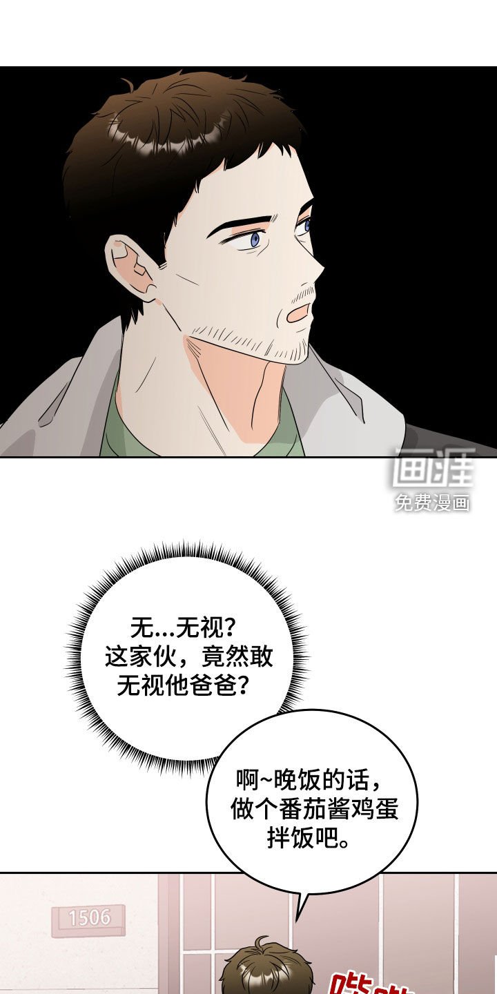 第29章：来钱的地方