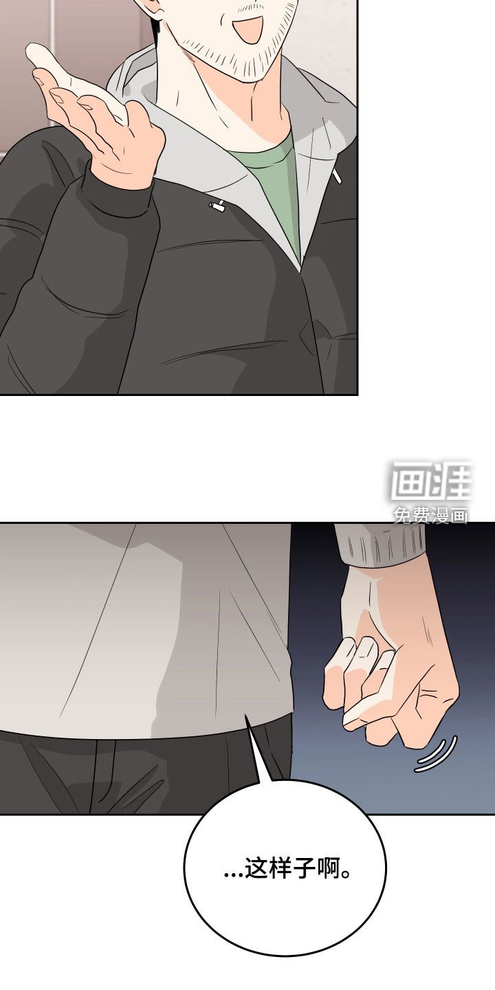 第29章：来钱的地方