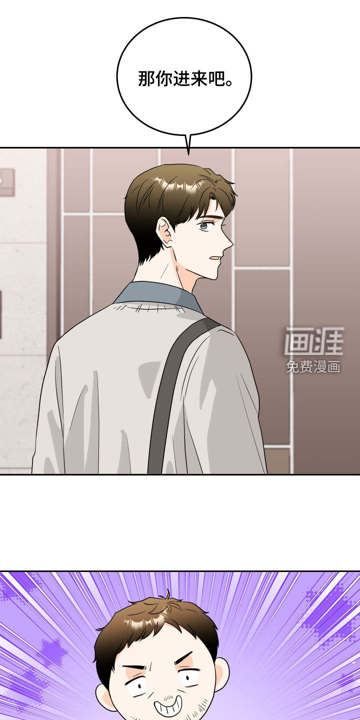 第29章：来钱的地方