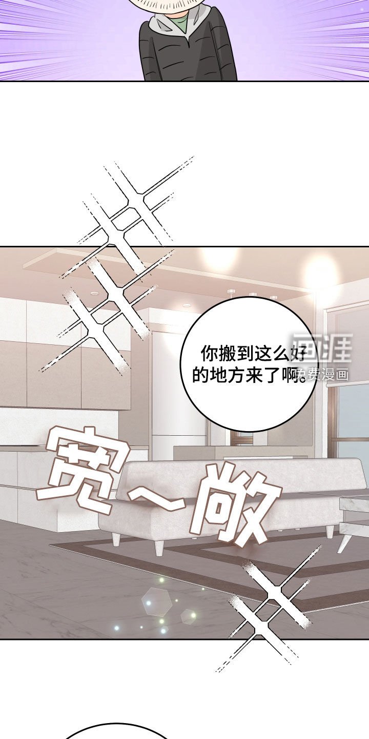 第29章：来钱的地方