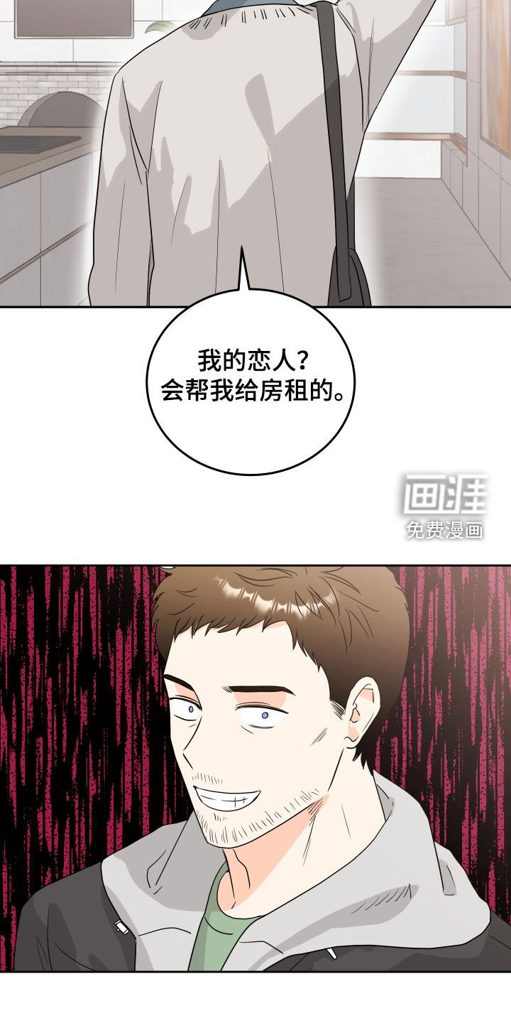第29章：来钱的地方
