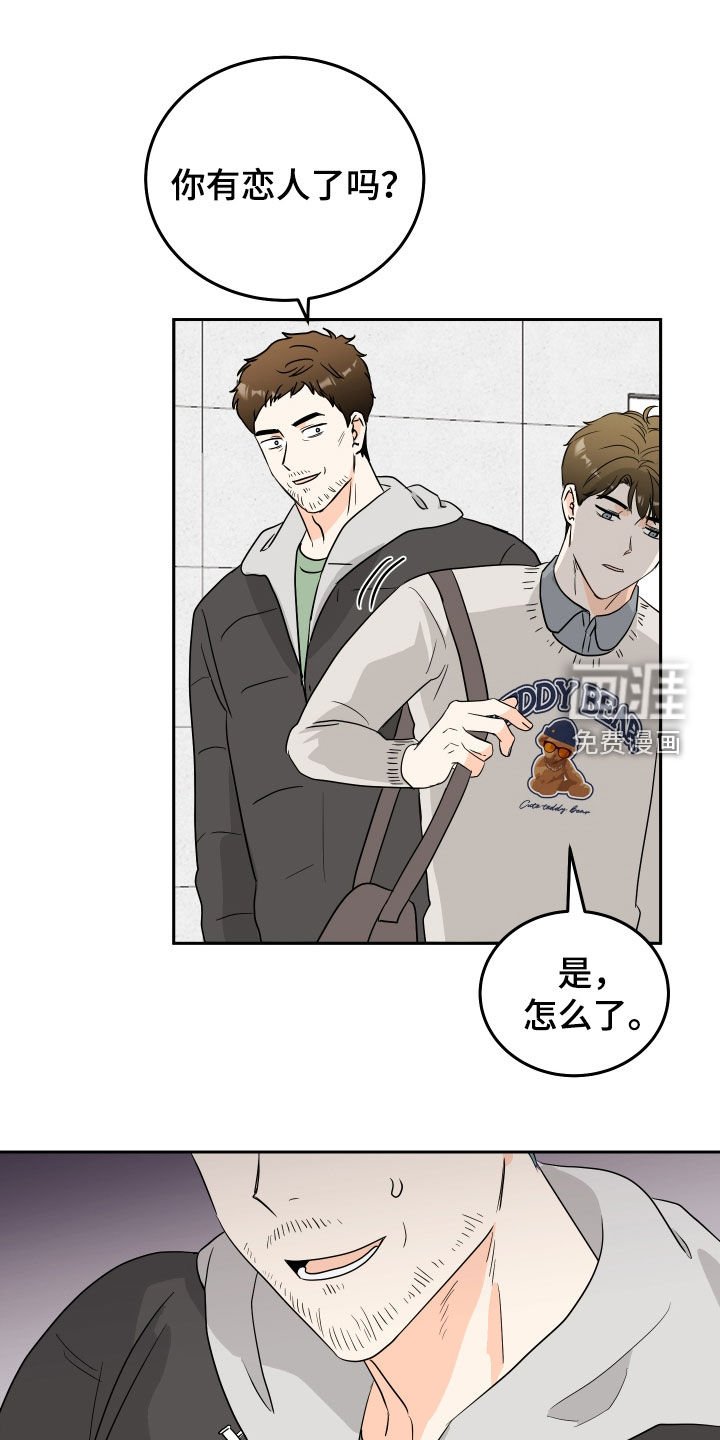 第29章：来钱的地方