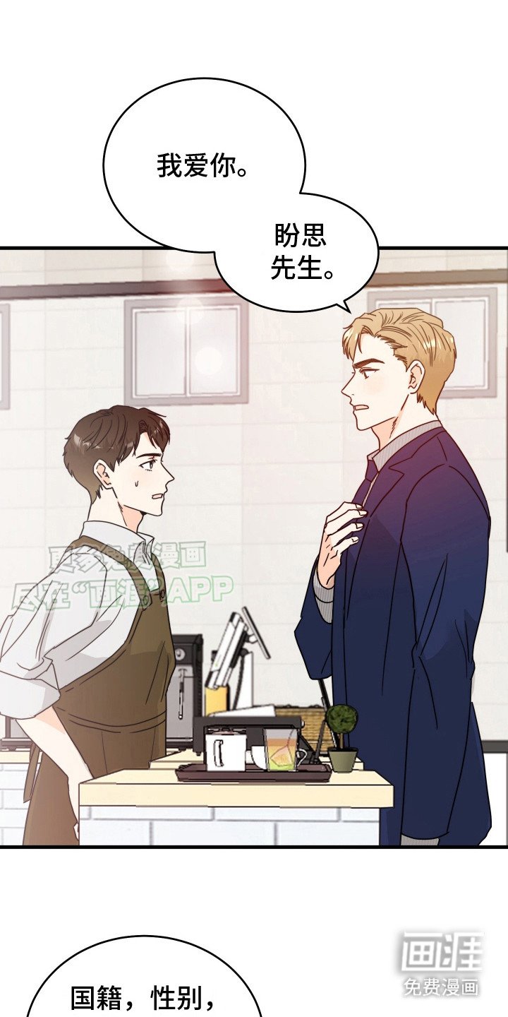 第3章：自说自话