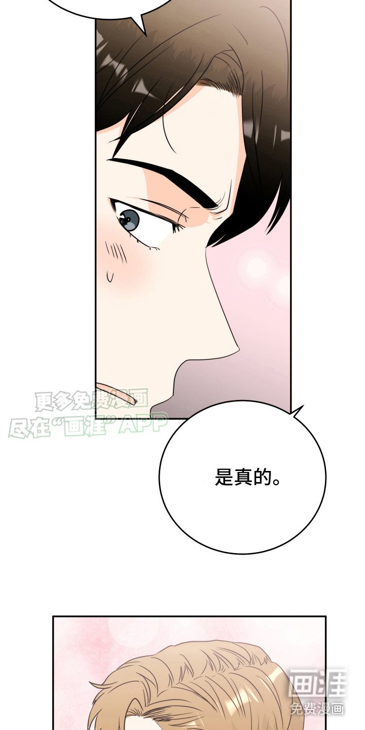 第3章：自说自话