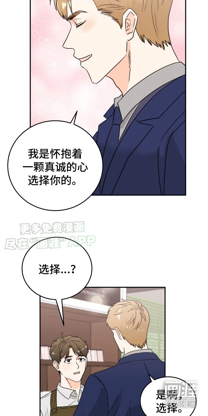 第3章：自说自话