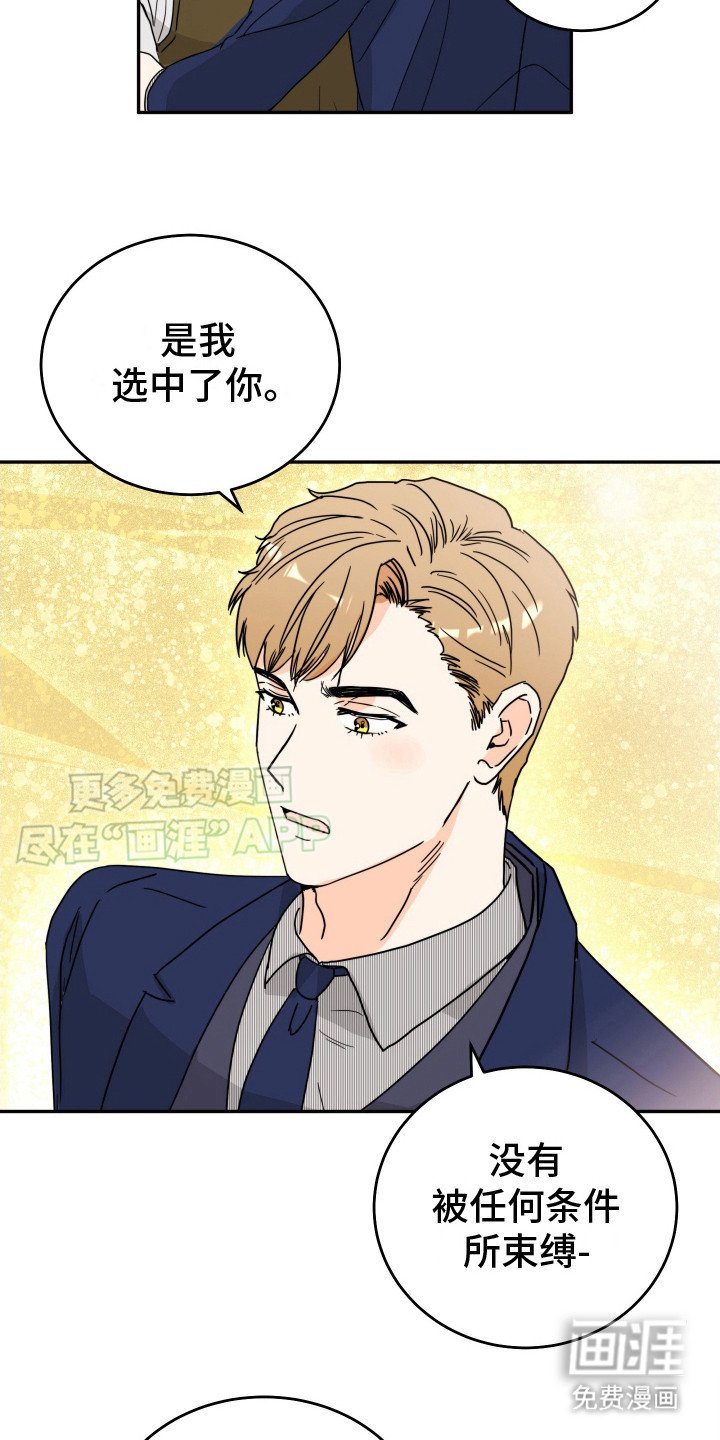 第3章：自说自话