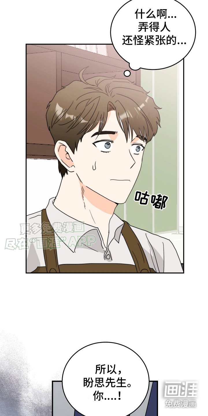 第3章：自说自话