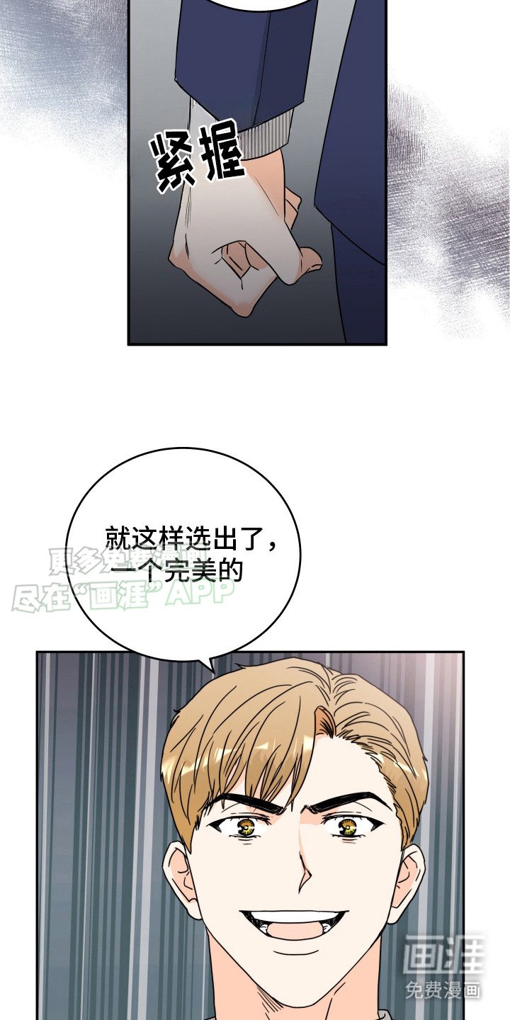 第3章：自说自话
