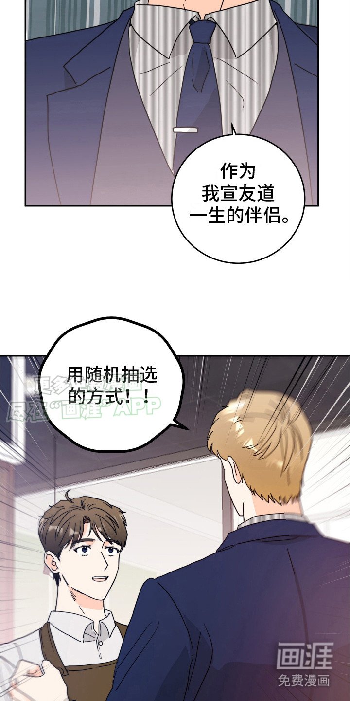 第3章：自说自话