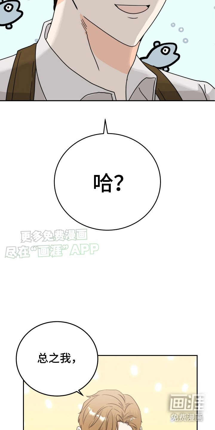 第3章：自说自话
