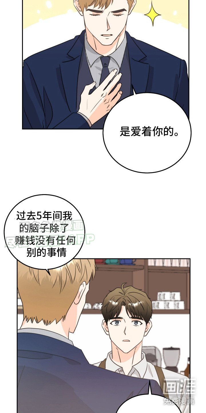 第3章：自说自话